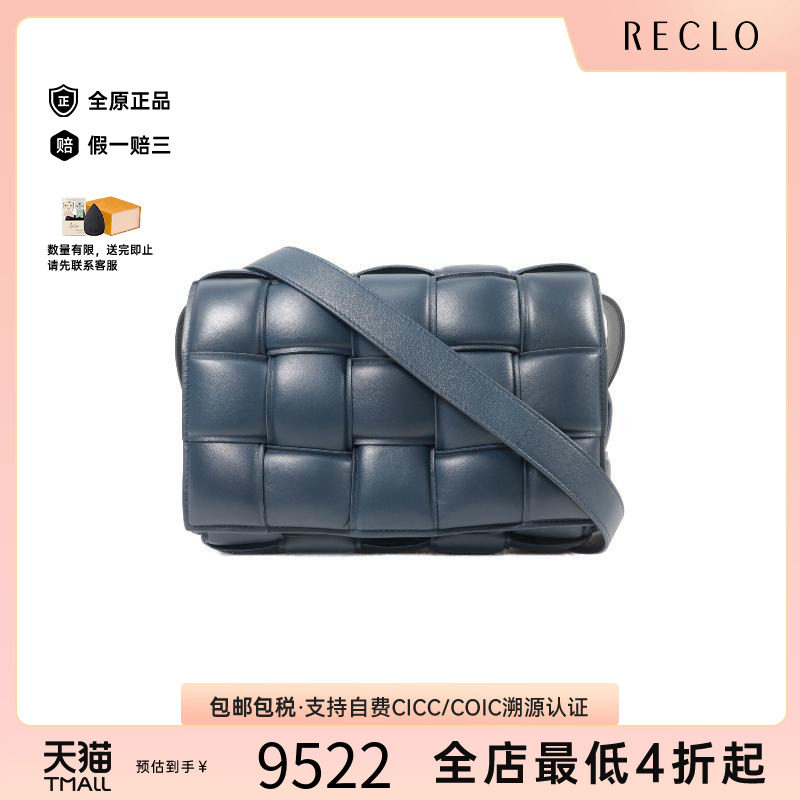 中古BottegaVeneta葆蝶家斜挎包