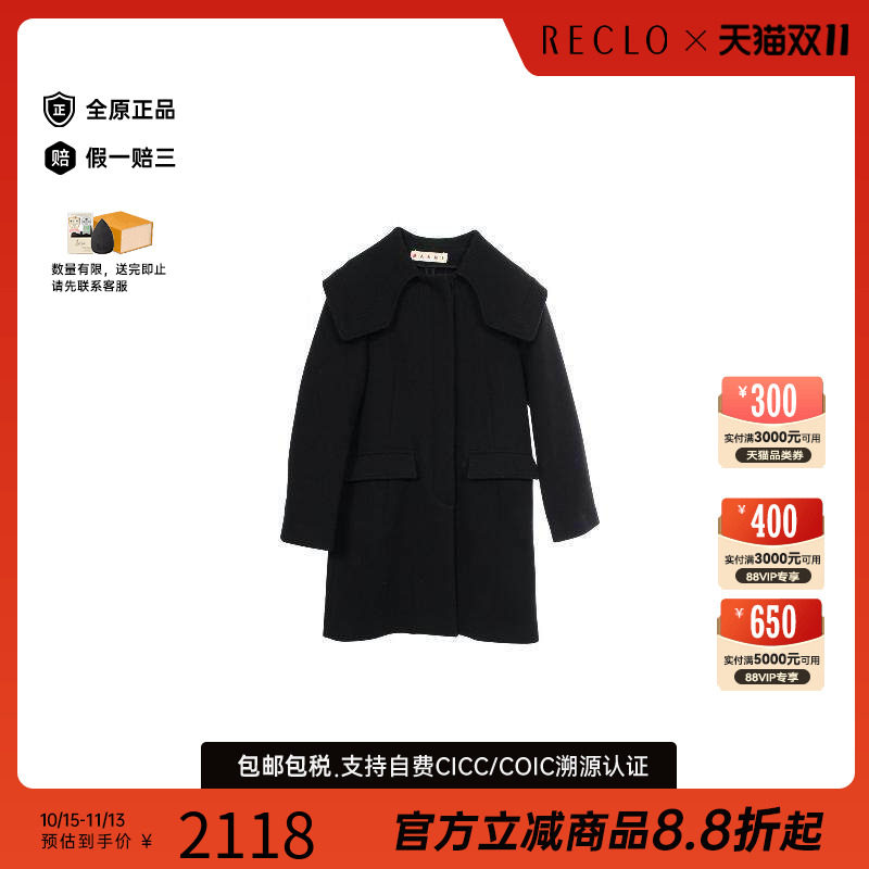 中古Marni玛尼外套レディース