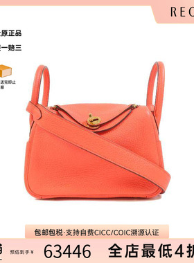 中古Hermes爱马仕女包A级95新Mini Lindy迷你琳迪包牛皮斜挎包