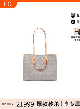 中古LV路易威登女包A级95新On-the-go MM涂层/防水帆布托特包灰色