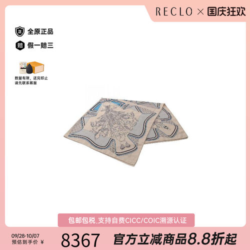 中古Hermes爱马仕围巾/丝巾
