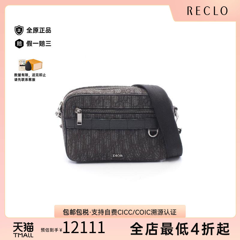 日本中古二奢Dior迪奥男包B级9新Shoulder bag帆布斜挎包黑色正品