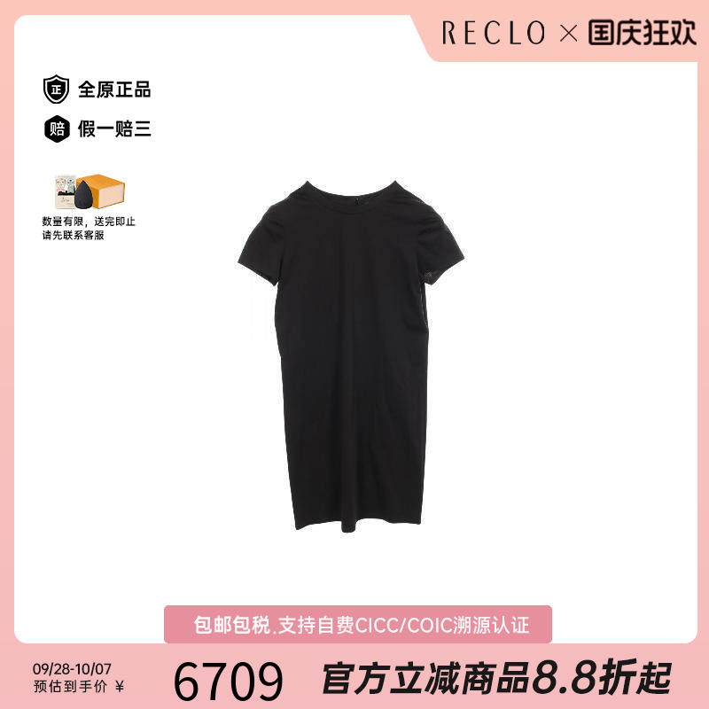 中古Chanel香奈儿上衣レディース