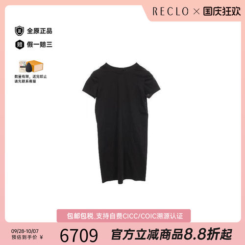 中古Chanel香奈儿上衣レディース