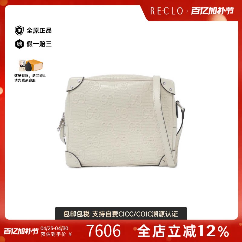 中古GUCCI古驰通用95新626363 1W3AN Bag软盒子包压花老花斜挎包