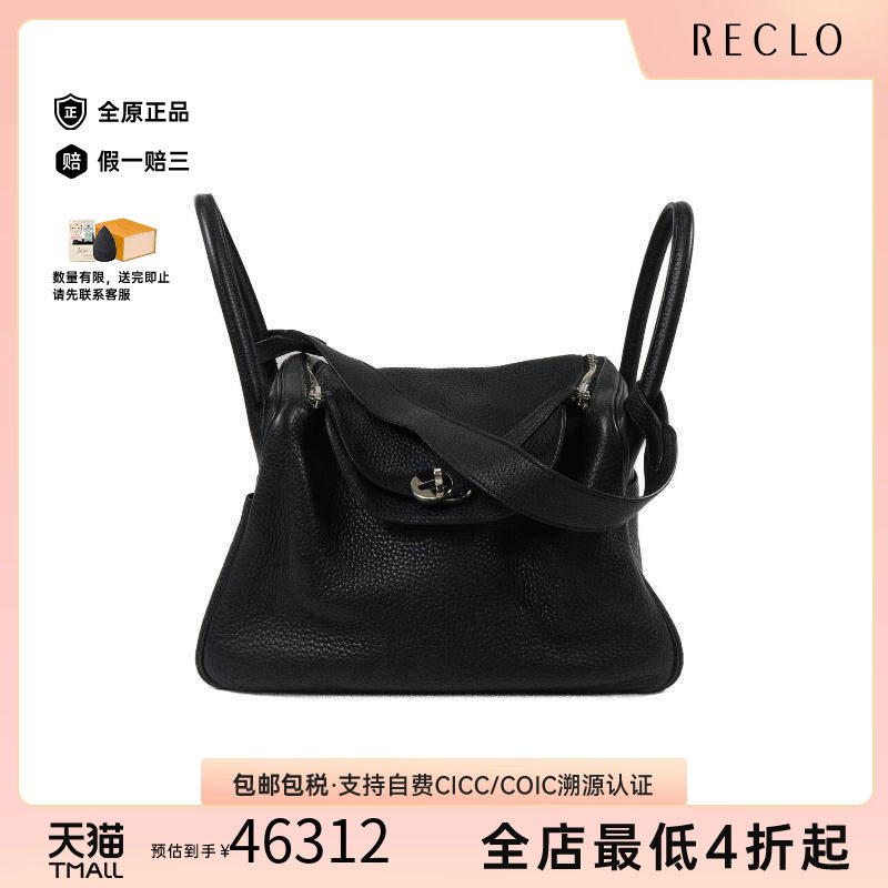中古Hermes爱马仕斜挎包