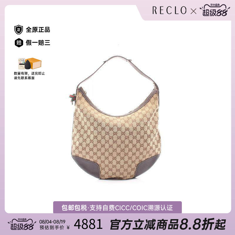 中古Gucci古驰单肩包レディース