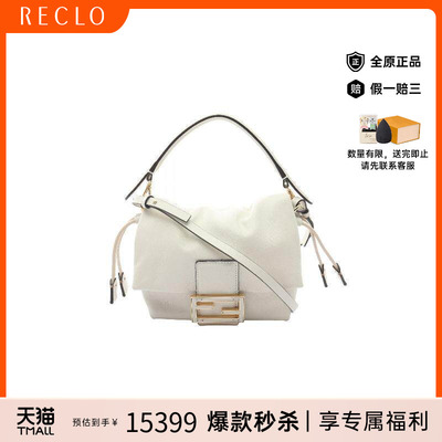 中古Fendi芬迪斜挎包レディース