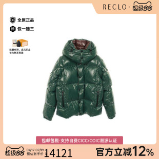 中古Moncler盟可睐男A级95新Down jacket羽绒夹克尼龙外套绿色