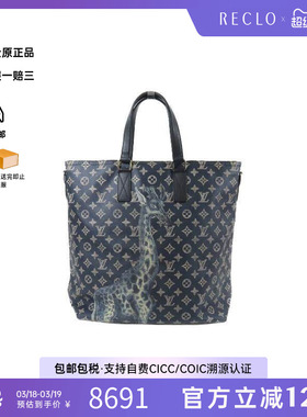 中古LV路易威登男包B级9新Shoulder bag涂层/防水帆布斜挎包HK