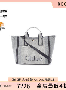 中古Chloe克洛伊女包S级99新tote bag托特包帆布托特包蓝色时尚