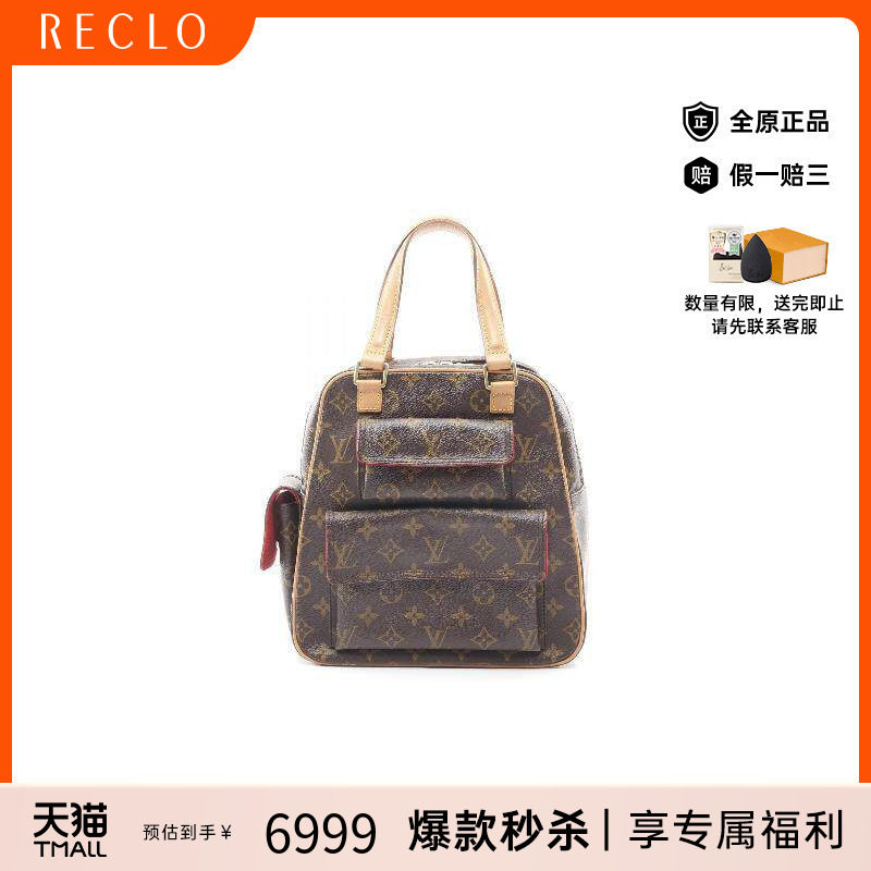 中古LV路易威登手提包レディース