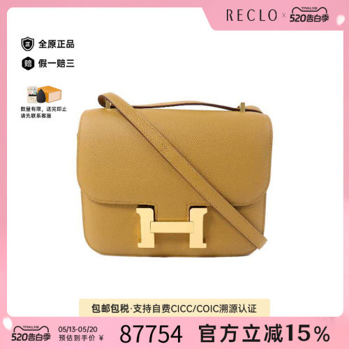 中古Hermes爱马仕斜挎包
