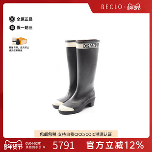 中古Chanel香奈儿女B级9新rain boots雨鞋牛皮鞋白色reclo正品