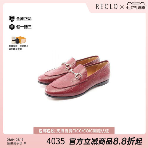 中古Gucci古驰鞋レディース牛皮
