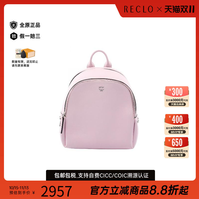 中古MCM双肩包レディース牛皮