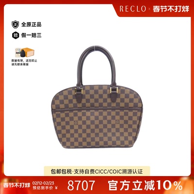 中古LV路易威登女包A级95新Saria Horizontal棋盘格手提包时尚