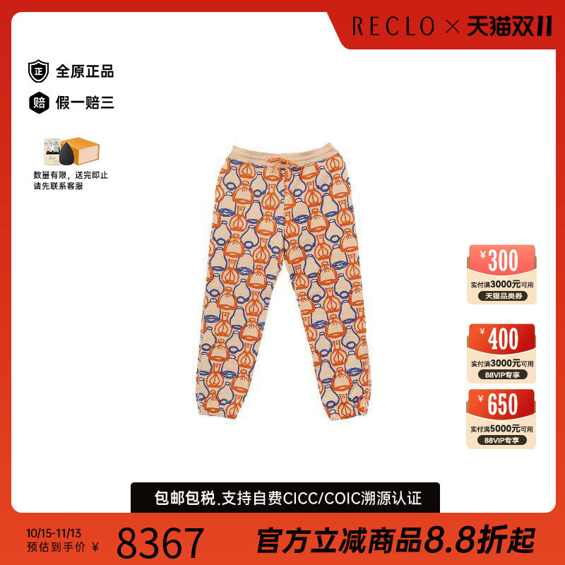 中古Hermes爱马仕裤子レディース