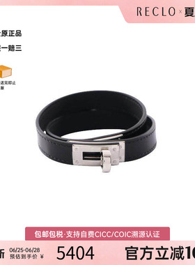 中古Hermes爱马仕手链レディース