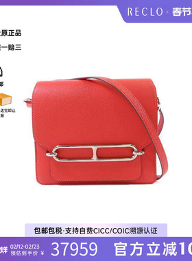 中古Hermes爱马仕女包A级95新Mini Roulis猪鼻子牛皮斜挎包红色