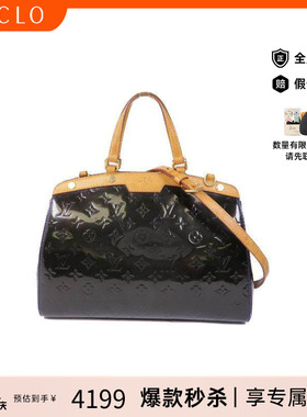 中古LV路易威登女包C级85新Shoulder bag肩包漆皮斜挎包蓝色HK