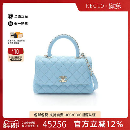 中古Chanel香奈儿女包B级9新Coco Handle牛皮手提包蓝色RECLO秋冬