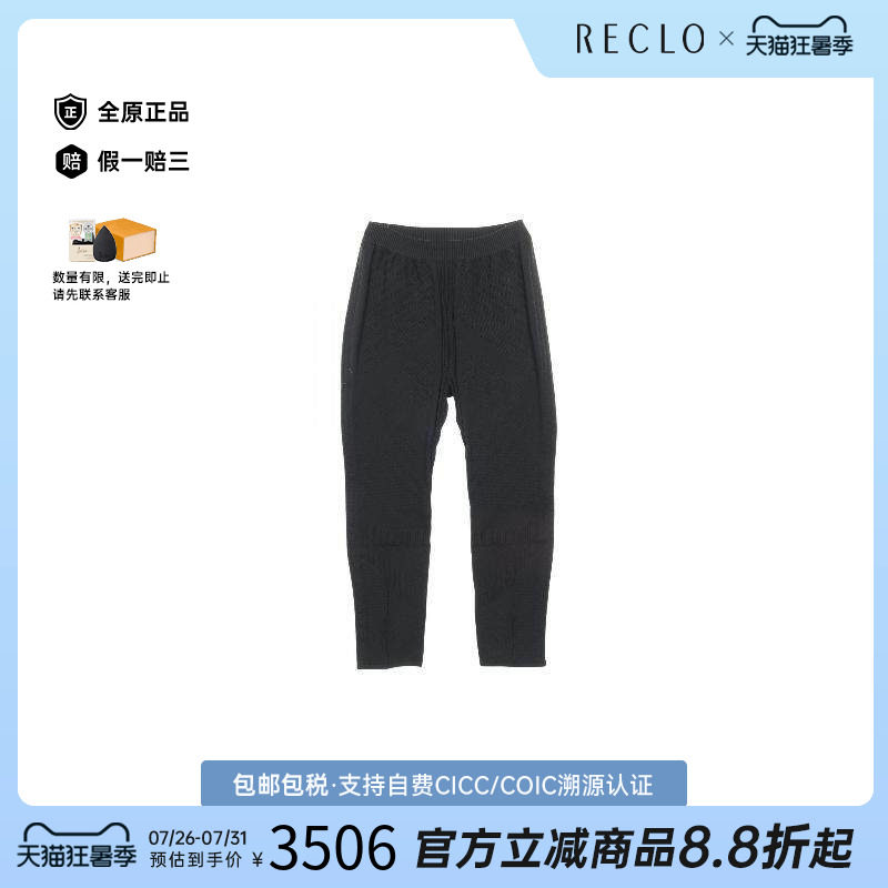 中古Prada普拉达裤子メンズ帆布