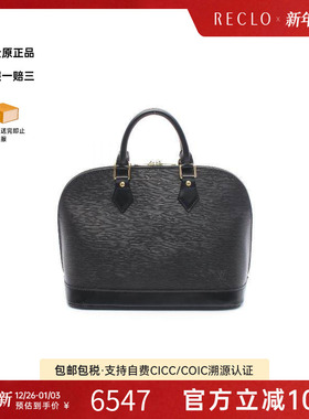 中古LV路易威登女包A级95新Alma贝壳包牛皮手提包黑色