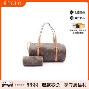 中古LV路易威登女包A级95新Papillon巴比龙圆筒包手提包正品休闲