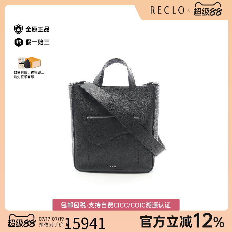 中古Dior迪奥斜挎包メンズ牛皮