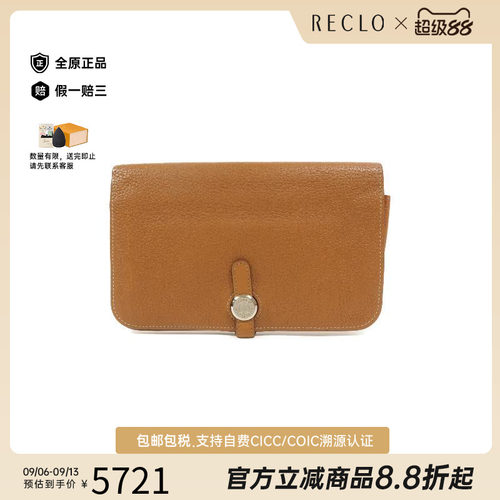 中古Hermes爱马仕长钱包