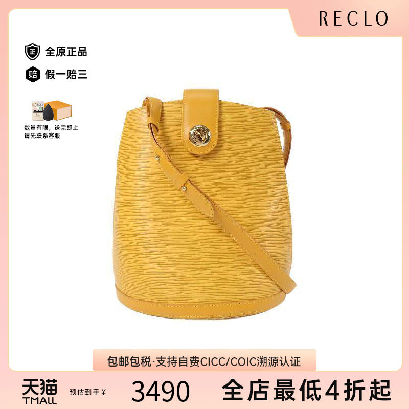 中古LV路易威登单肩包レディース