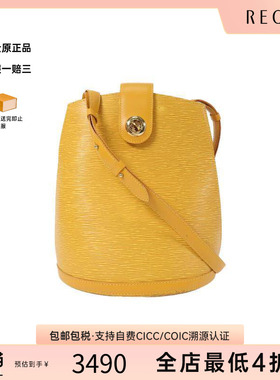 中古LV路易威登女包B级9新Shoulder bag肩包牛皮单肩包黄色