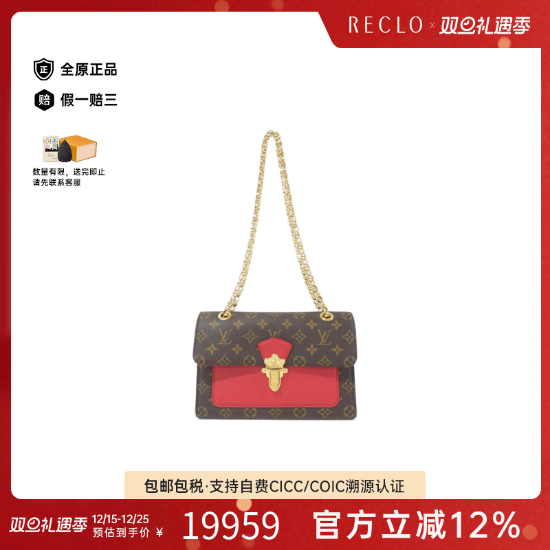 中古LV路易威登女包A级95新Victoire信封包老花单肩包RECLO