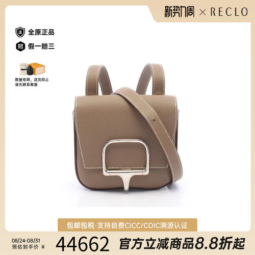 中古Hermes爱马仕斜挎包