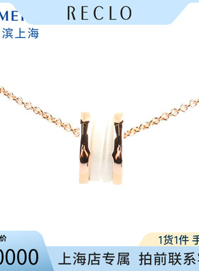 中古「9.5新」宝格丽玫瑰金项链