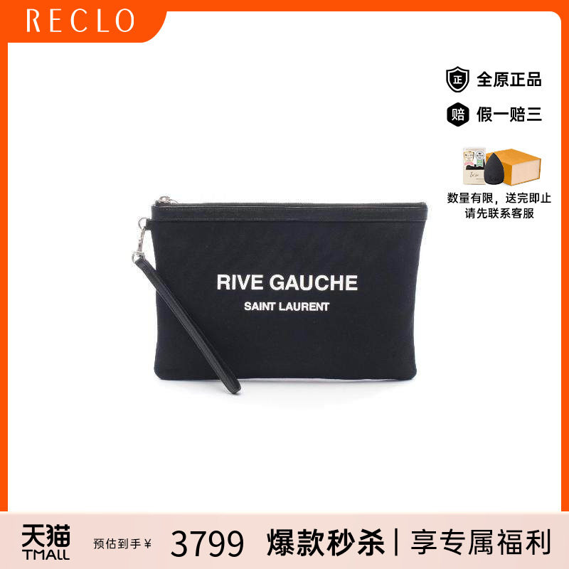 中古YSL圣罗兰女包A级95新Clutch bag手拿包帆布手拿包黑色