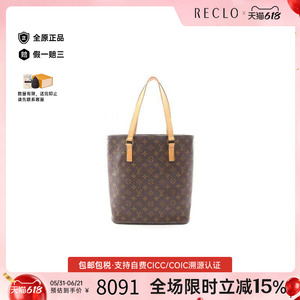 中古LV路易威登托特包