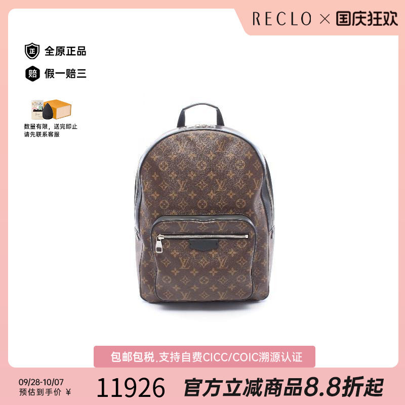 中古LV路易威登双肩包メンズ