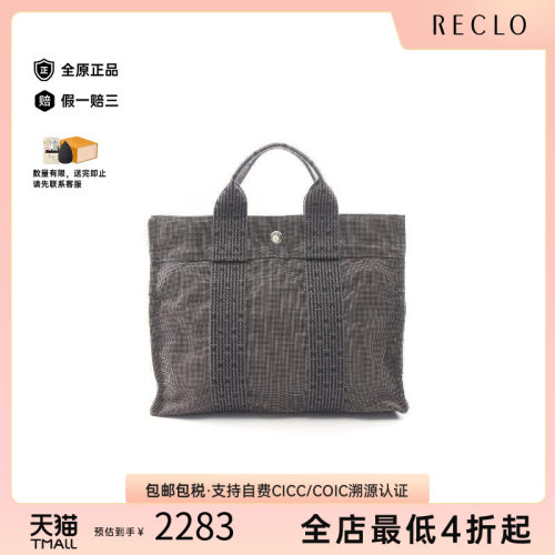 中古Hermes爱马仕托特包