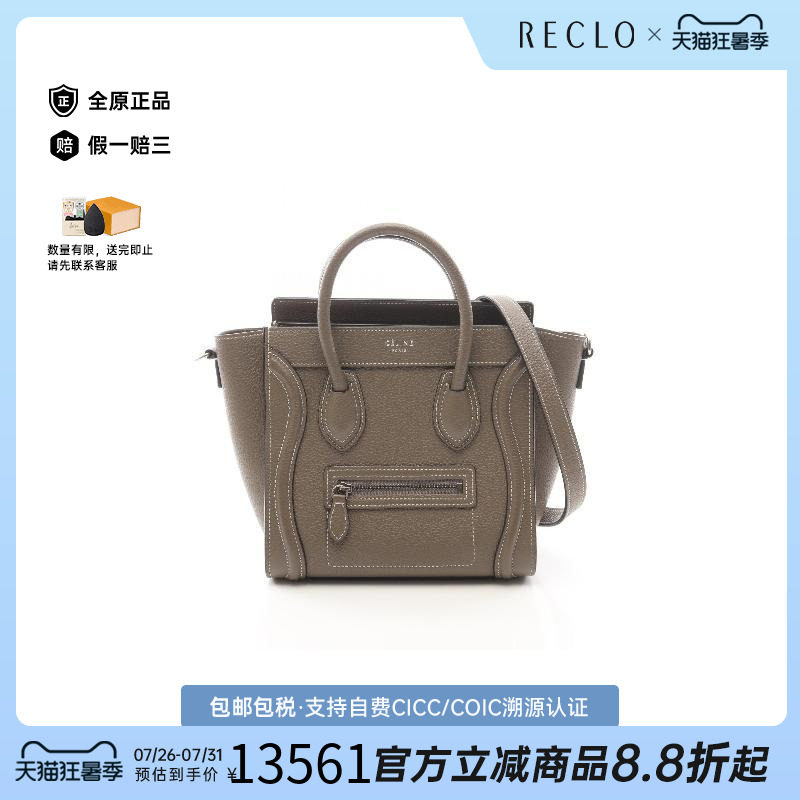 中古Celine赛琳斜挎包レディース