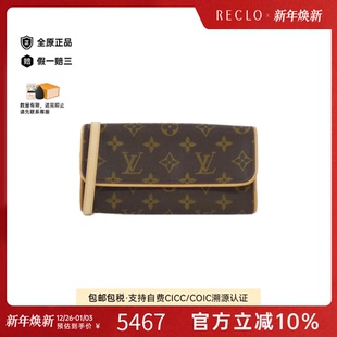 中古LV路易威登女包A级95新 Pochette老花单肩斜挎包RECLO Twin
