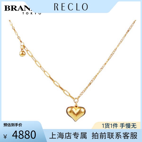 中古「9.5新」-24k爱心造型项链