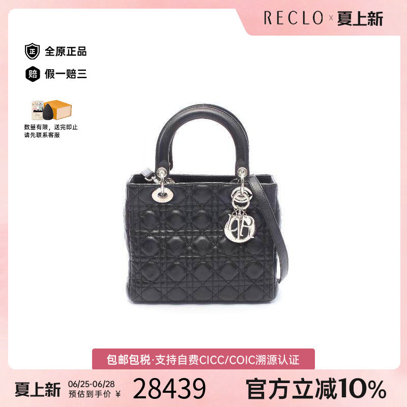 中古Dior迪奥手提包レディース
