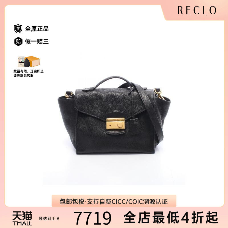 中古Prada普拉达斜挎包