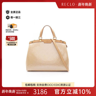 中古LV路易威登女包B级9新Blair GM漆皮手提包粉色