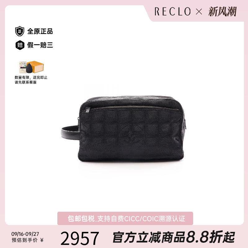 中古Chanel香奈儿手拿包