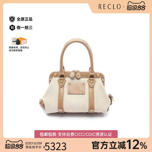 中古LV路易威登手提包レディース