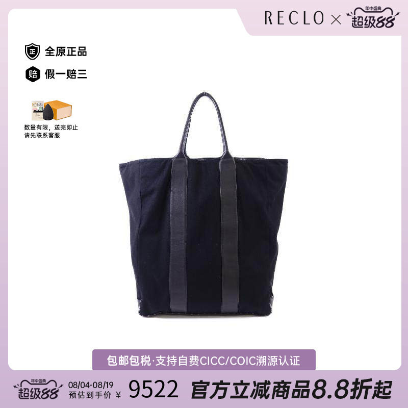 中古Chanel香奈儿托特包