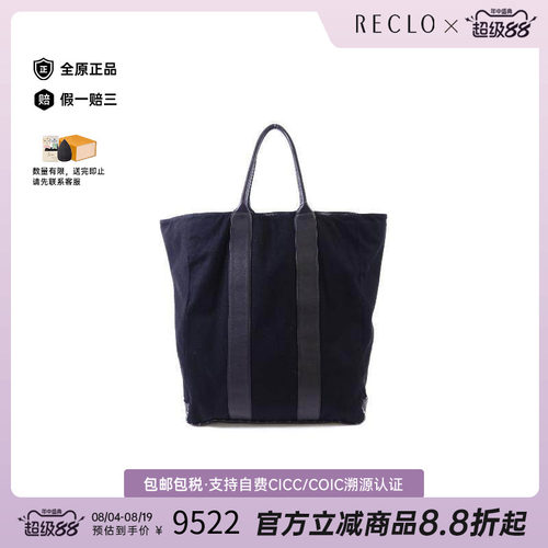 中古Chanel香奈儿托特包